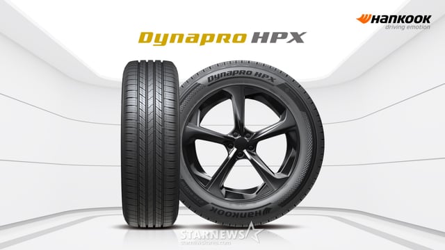 다이나프로 HPX