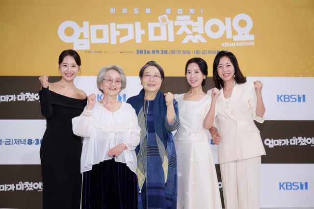 /사진=KBS