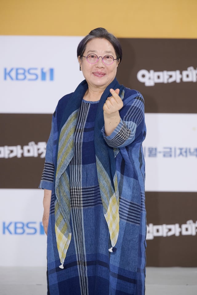 배우 양희경 /사진=KBS