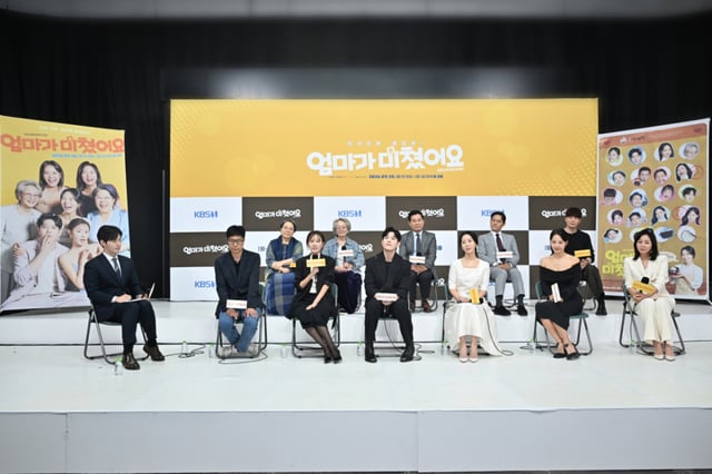 /사진=KBS