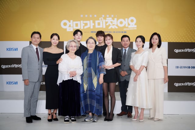 /사진=KBS