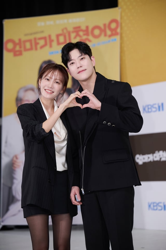 배우 정민아, 동하 /사진=KBS