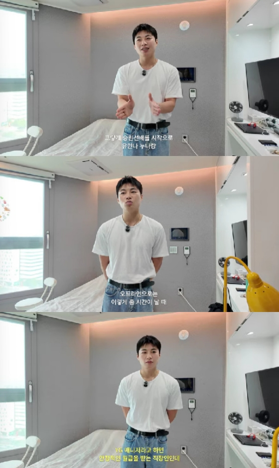 사진=유튜브 채널 빈페이퍼