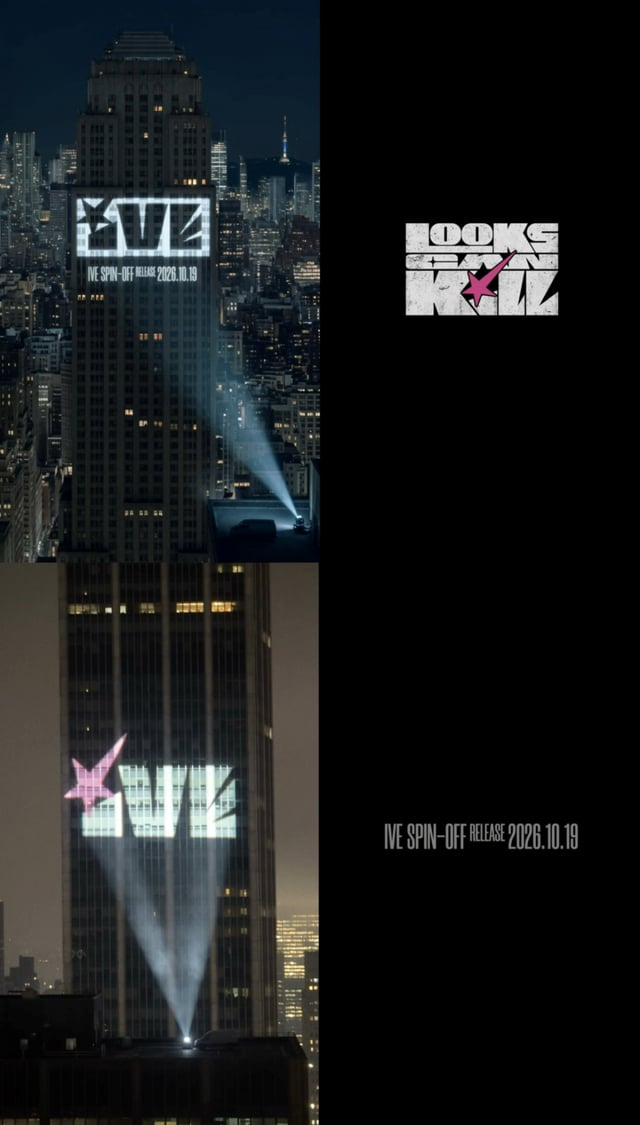 /사진=스타쉽엔터테인먼트