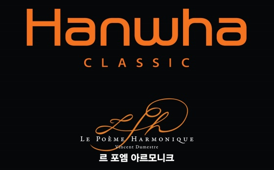 /사진제공=한화