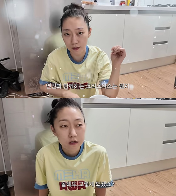 Park Kyung-hye /Photo=Park Kyung-hye YouTube