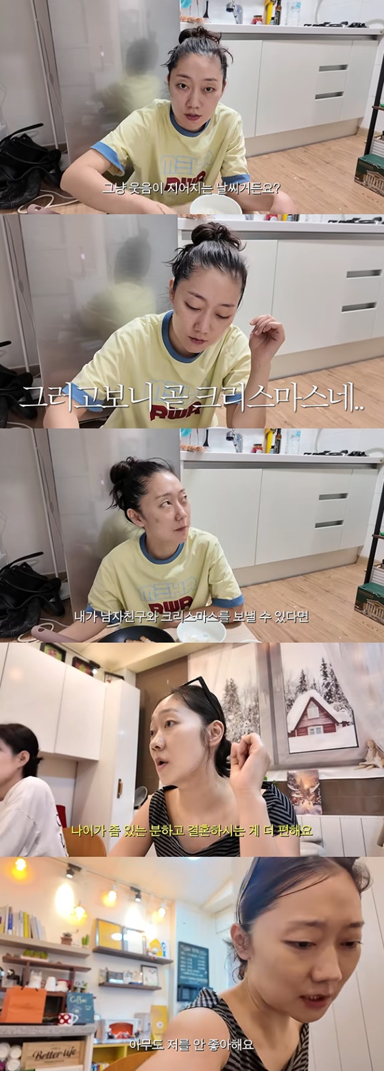 Park Kyung-hye / Photo = Park Kyung-hye YouTube