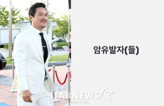JK 김동욱/사진=스타뉴스, JK 김동욱 SNS