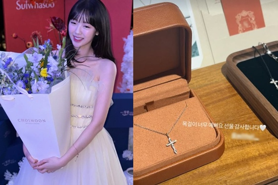 /ảnh=SNS của Ji Ye-eun