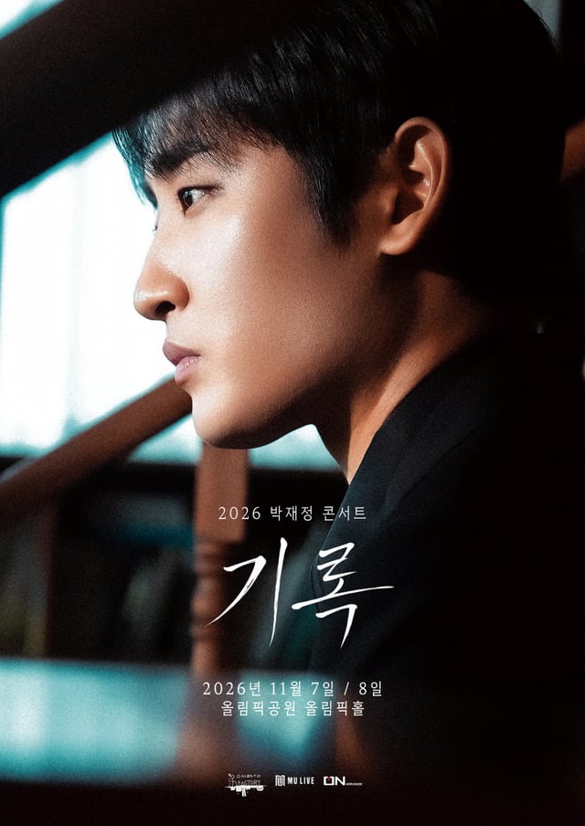 /사진=로맨틱팩토리