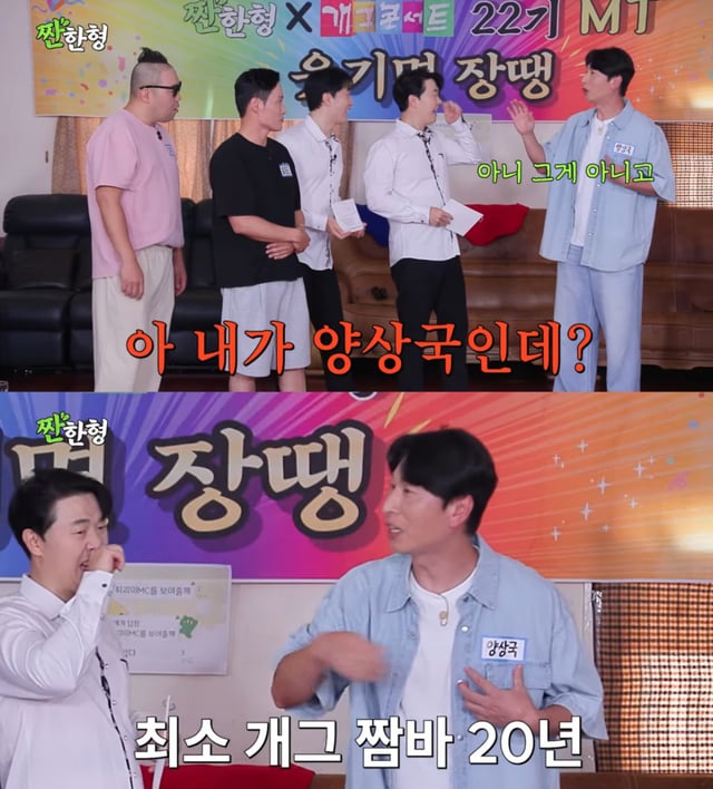 /Photo=YouTube 'Jjanhanhyung'