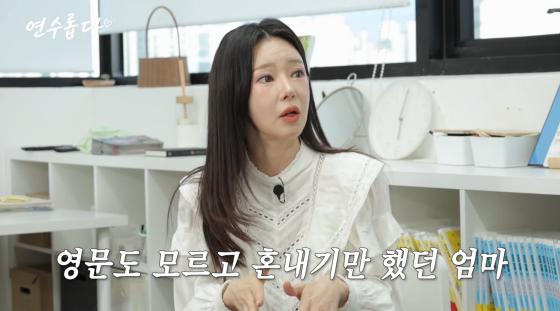 지연수 /사진=유튜브 채널 ‘지연수의 연수롭다’