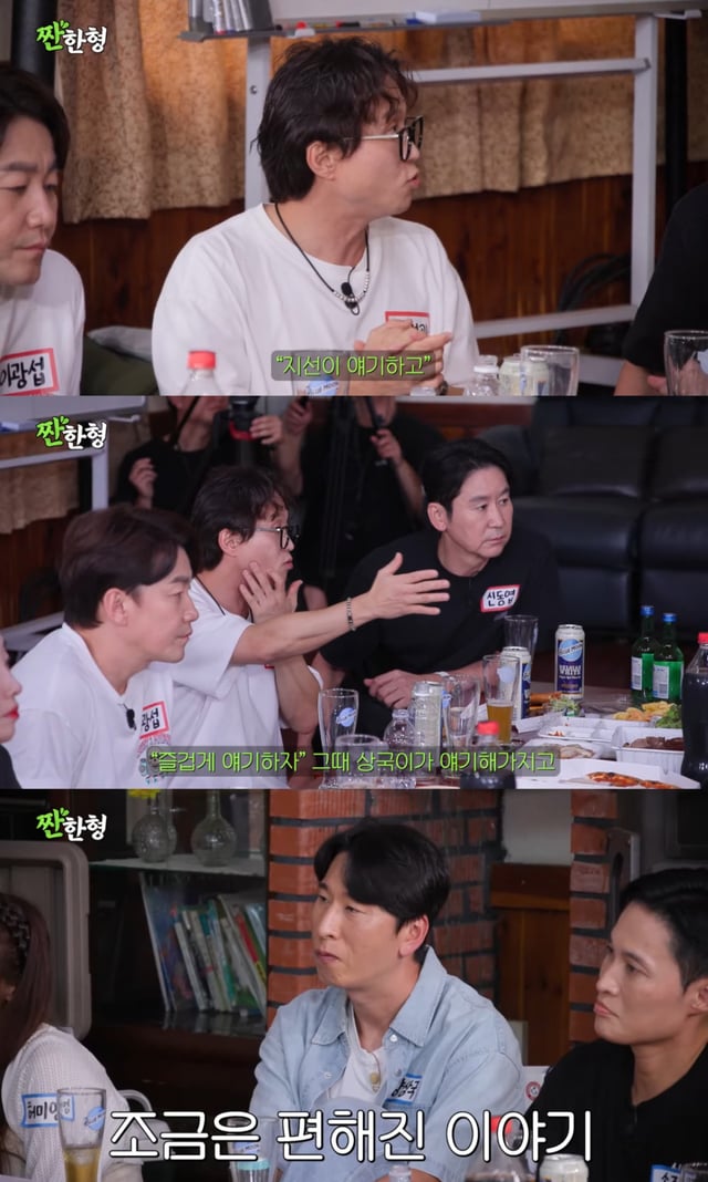 /사진 = 유튜브 '짠한형'