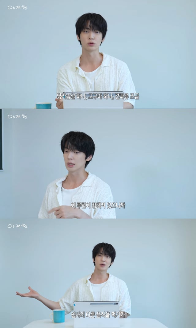 /Foto = Canal de YouTube 'An Jae-hyun'
