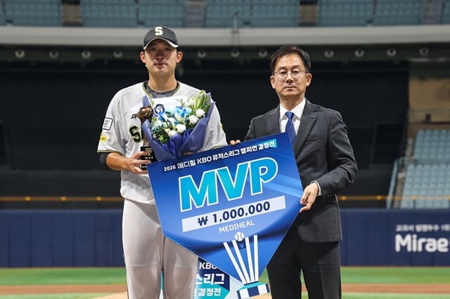 28일 퓨처스 챔프전을 마친 뒤 MVP(최우수선수상)을 수상한 김기중(왼쪽)과 박근찬 KBO 사무총장이 기념촬영을 하고 있다. /사진=KBO