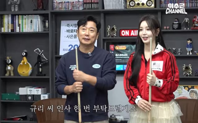/사진 = 유튜브 '이수근'