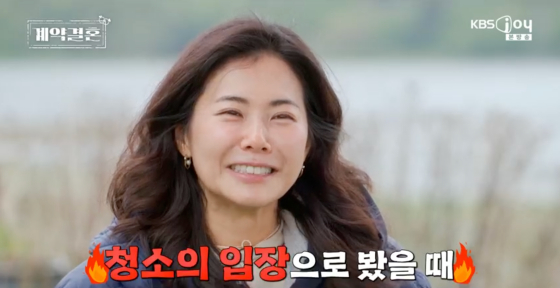 /사진=KBS Joy 방송화면