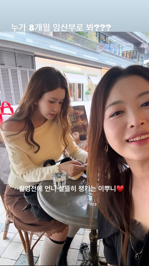 이다해, 심진화 /사진=심진화 개인계정