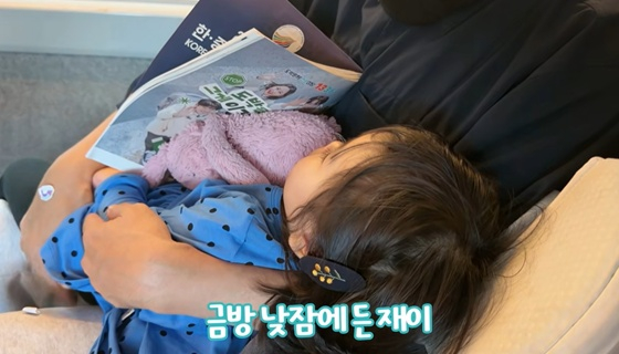 /foto=Captura del canal de YouTube 'Park Soo-hong Haengbokhae Dahong' (La felicidad de Park Soo-hong)