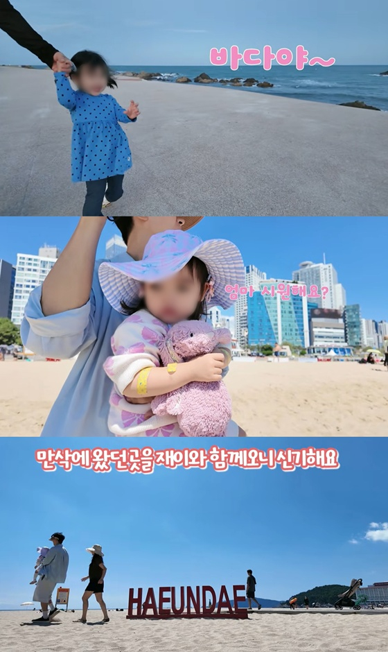/Foto=Captura del canal de YouTube 'Park Soo-hong Haengbokhae Dahong'