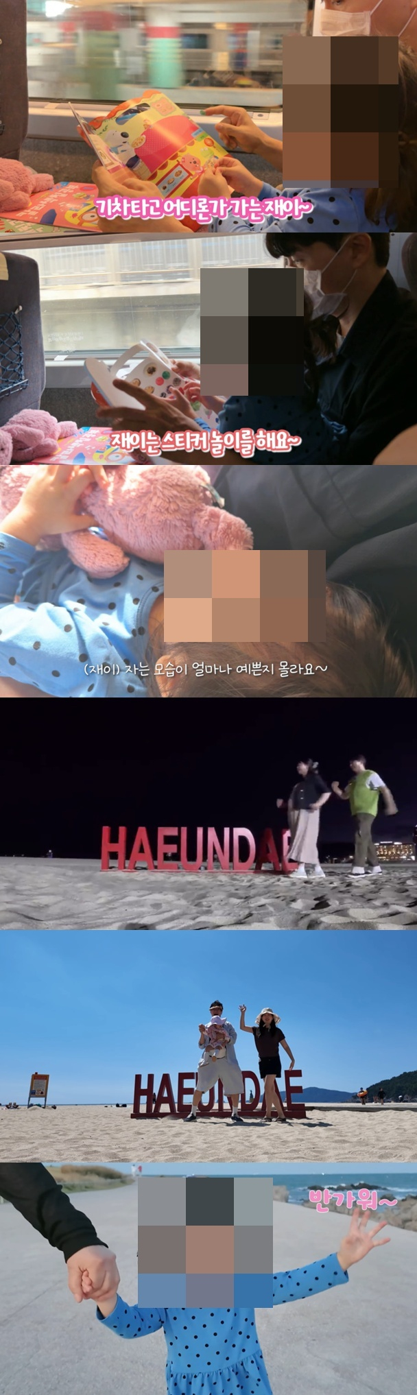 /Ảnh=Cắt từ video kênh YouTube 'Park Soo-hong Happiness Dahong'