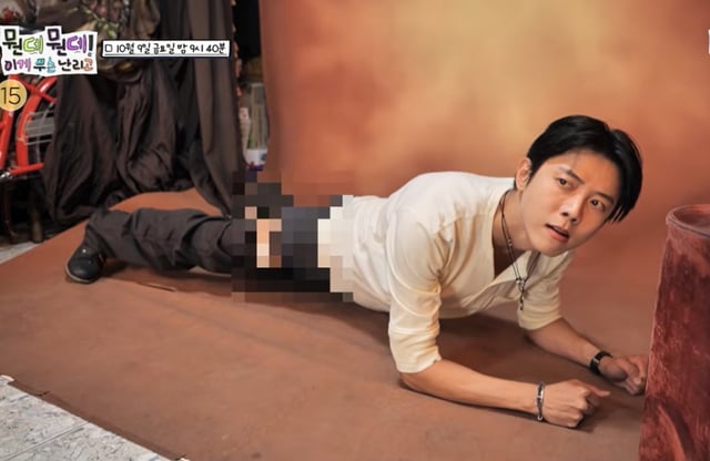 /사진=MBC
