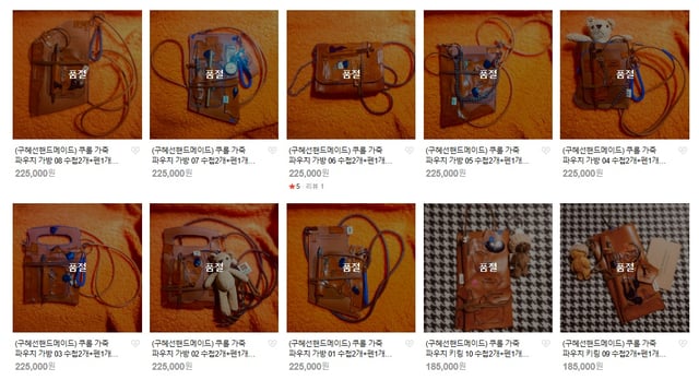 /Photo=Koo Hye-sun's online store