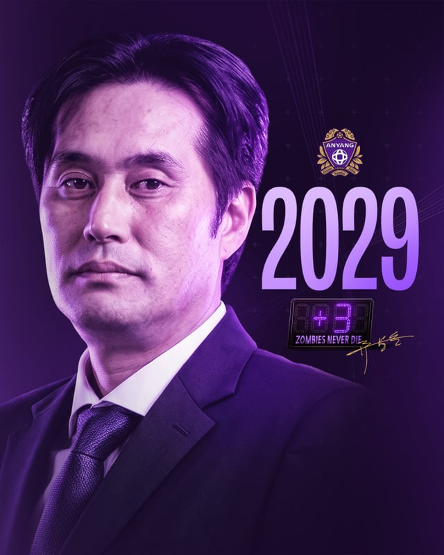 FCAnyang, que anunció la renovación del contrato con el entrenador Yoo Byung-hoon. /foto=Proporcionado por FCAnyang