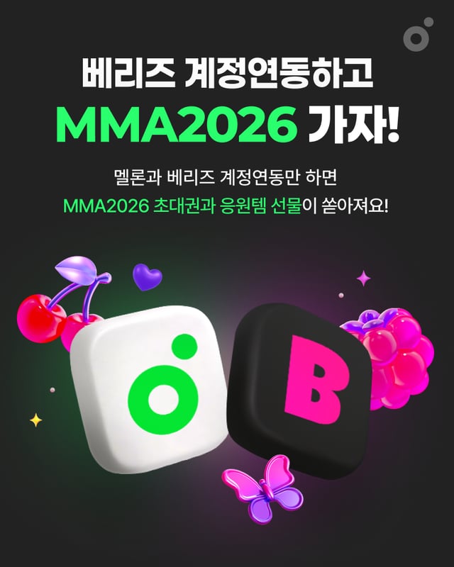 /사진=카카오엔터테인먼트