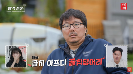 '나는 솔로' 16기 상철 /사진=촌장엔터테인먼트 유튜브 채널