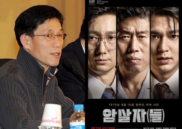 /사진=뉴시스, '암살자(들)' 포스터