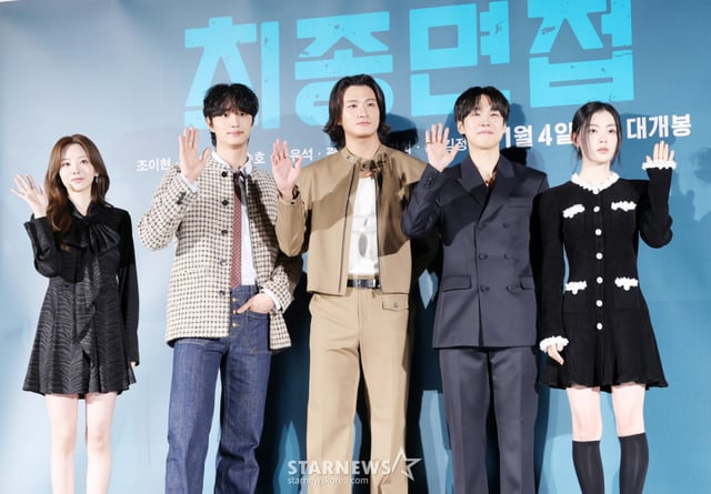 배우 조이현, 김재원, 신승호, 강유석, 배강희가 29일 서울 광진구 롯데시네마 건대입구에서 진행된 영화 '최종면접(감독 김정훈)' 제작보고회에 참석해 포즈를 취하고 있다./2026.09.29 /사진=김휘선 hwijpg@