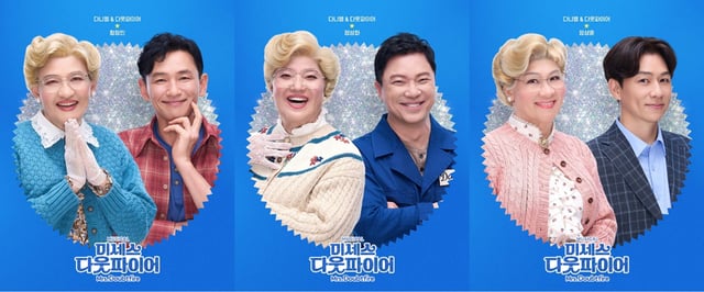 사진=샘컴퍼니
