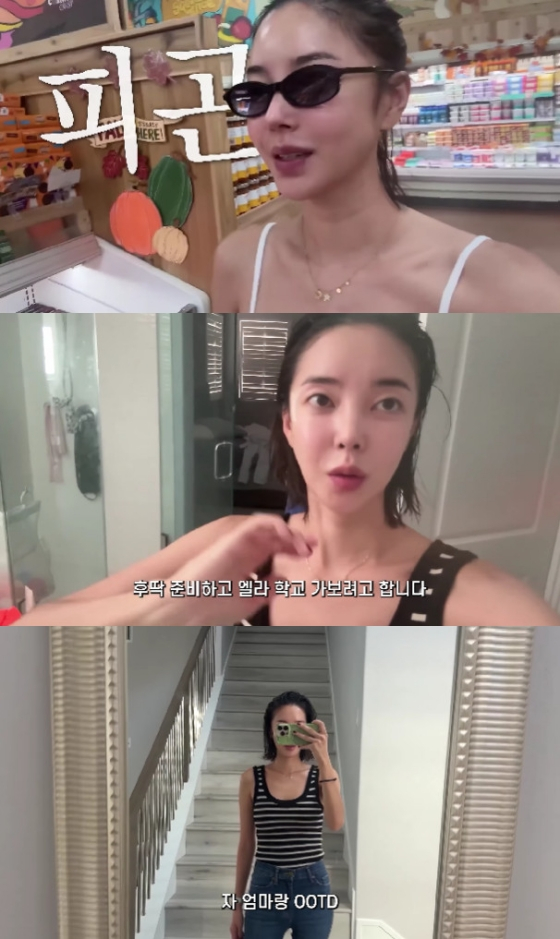 Kim Yoon-ji / Ảnh=kênh YouTube NS Yoon-ji