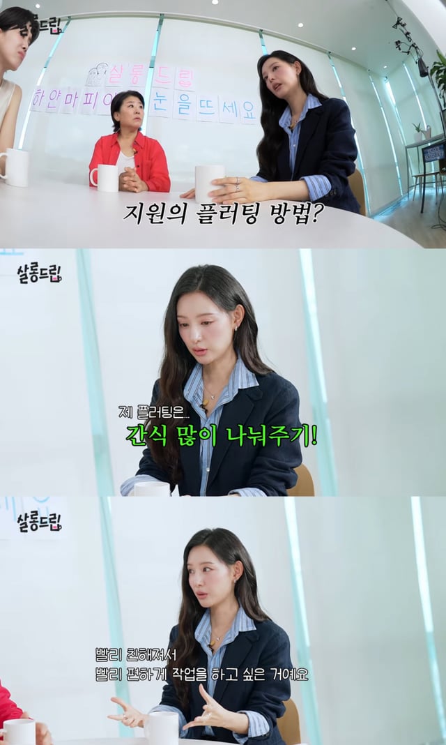 /사진 = 유튜브 '살롱드립'