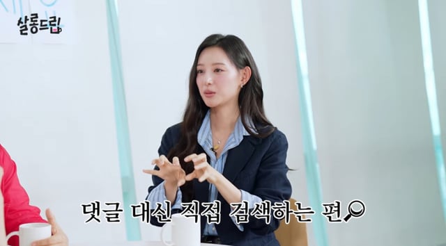 /사진 = 유튜브 '살롱드립'