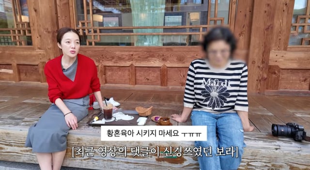 /Photo = YouTube 'Variety'