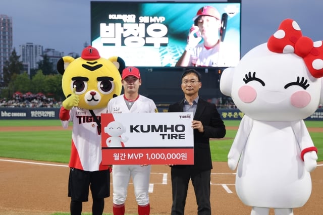 KIA 타이거즈 박정우(왼쪽에서 2번째)가 29일 광주-기아 챔피언스필드에서 열린 KT 위즈와 홈경기를 앞두고 금호타이어 9월 MVP를 수상하고 있다. /사진=KIA 타이거즈 제공