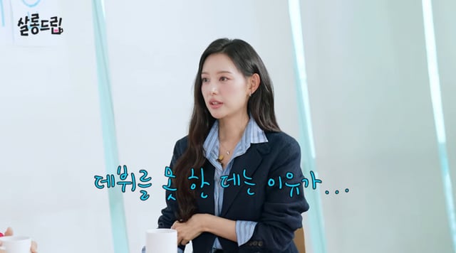 /사진 = 유튜브 '살롱드립'