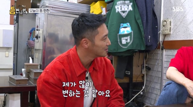 /사진 = SBS '틈만나면'