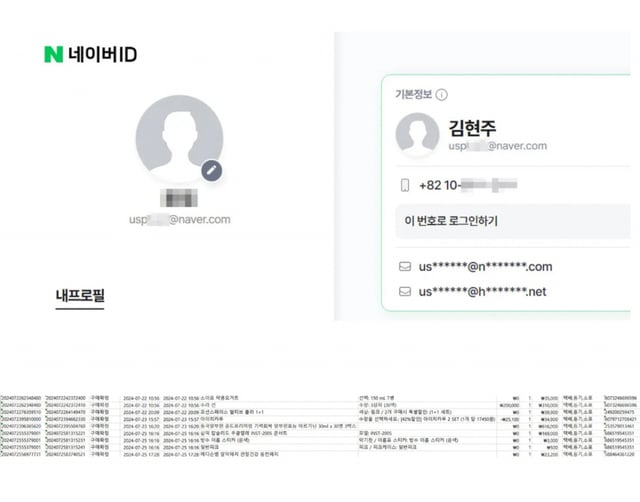 /사진 = 유튜브 '자유부인 한가인'