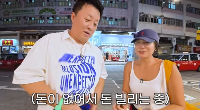/사진 = 유튜브 '정준하하하'