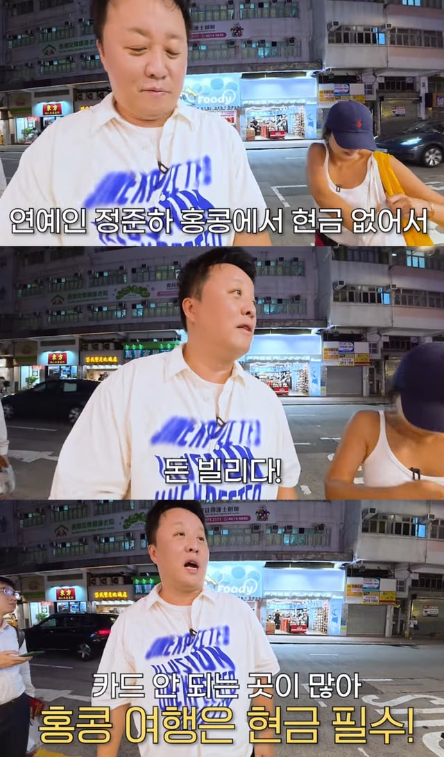 /사진 = 유튜브 '정준하하하'