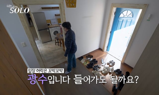 /사진=SBS Plus·ENA