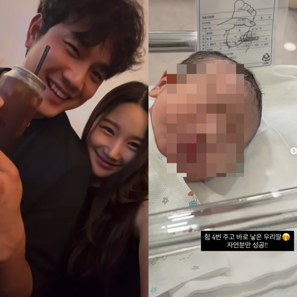 /사진=정유성 SNS