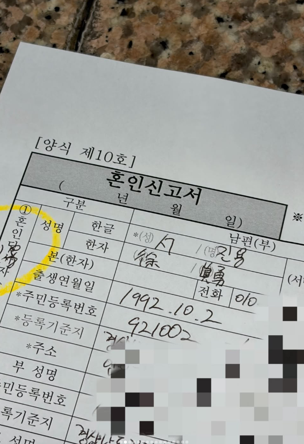 /사진=정유성 SNS