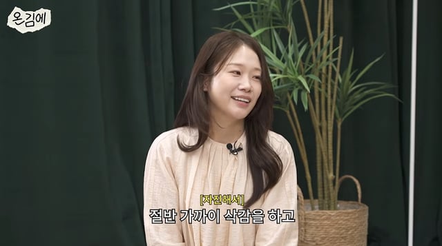 /사진=유튜브 채널 '딘라알'