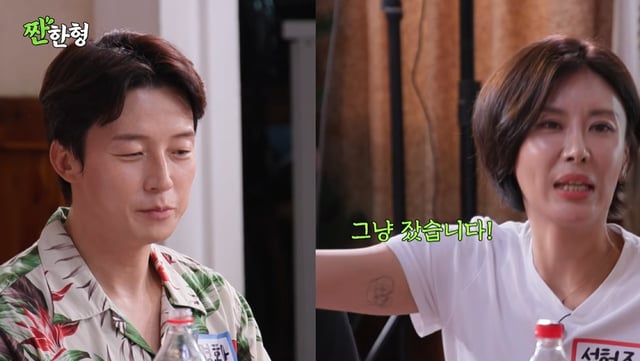 /Photo=YouTube channel 'Jjahanhanhyeong Shin Dong-yeop'