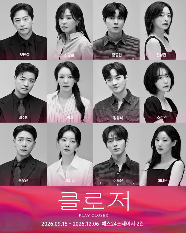 사진제공=레드앤블루 
