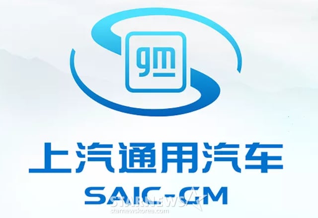 SAIC-GM 엠블럼